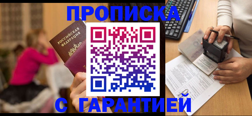 найти адрес прописки в Юрюзани