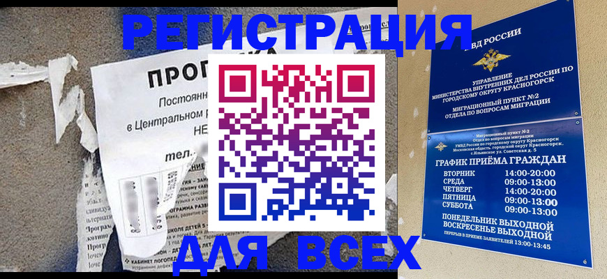 пропишу в квартире в Юрюзани